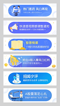 青春い在右手采集到APP