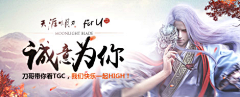 焦虑的蚂蚁采集到游戏banner