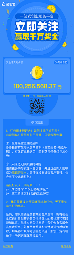 筱珍采集到app图标