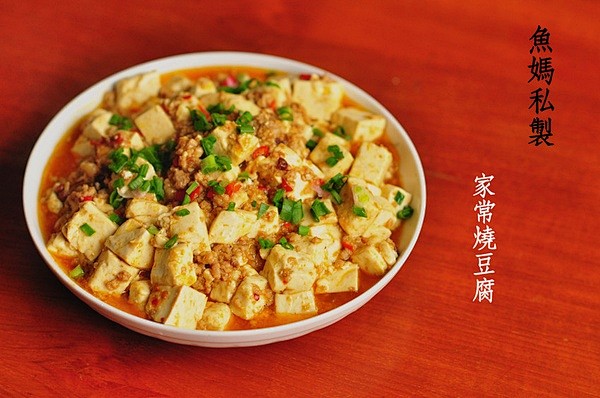 家常烧豆腐 
原料：豆腐，肉末，花椒粉，...