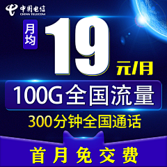 一个吃货屌丝采集到商品主图详情