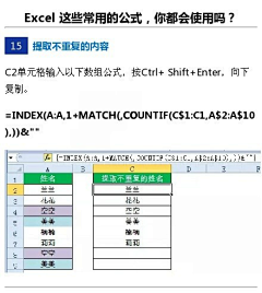 MEI所谓采集到学软件