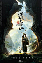 火了！黄海操刀设计《龙猫》中国版海报，惊艳四座！而“在他之前，中国就没有海报！”