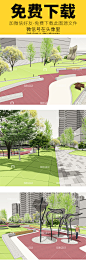 编号SU254-草图沿街绿化带 沿街公园景观规划设计su模型 格式-SKP (3)
