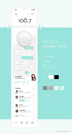 MonIris采集到DESIGN / UI