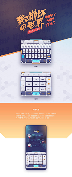 Jingz++采集到Keyboard themes