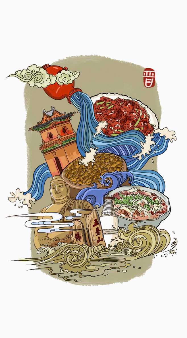 黄河美食插画——晋地美食