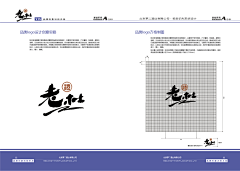 大陀螺采集到北京茅二酒业有限公司