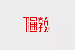 DS&R采集到logo设计