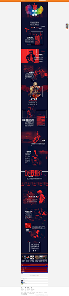 香蕉味的studio采集到banner
