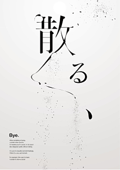 杂货铺子采集到Font