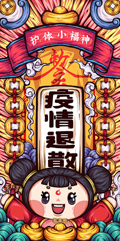 鸡蟹师采集到wallpaper