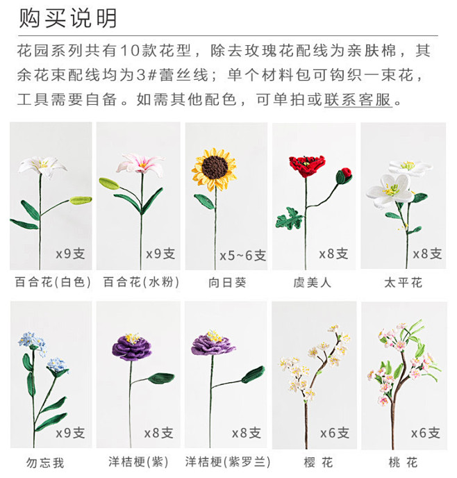 趣织社 毛线团在家打发时间手工活编织蕾丝...