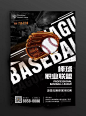 棒球运动海报版式设计【排版】诗人星火课程学员作品（侵权必究）