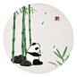 石家小鬼原创中国风水墨熊猫插画，商用请联系邮箱shijiaxiaogui@qq.com，未经允许严禁商用。
