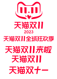 我是MU呀i采集到logo vi