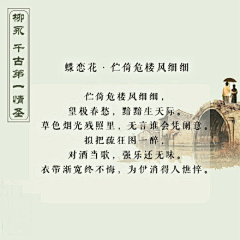 紫羽巫窩采集到✿字字珠璣