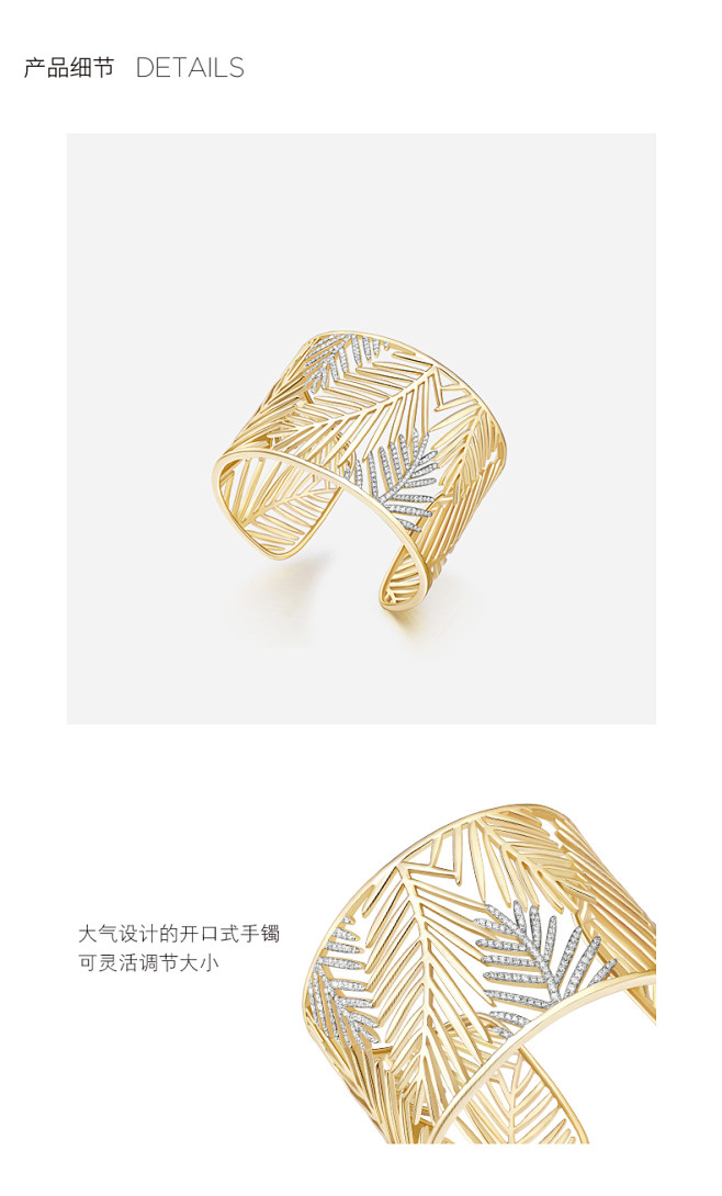 HEFANG Jewelry/何方珠宝 ...