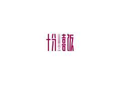 风轻至上采集到K-logo