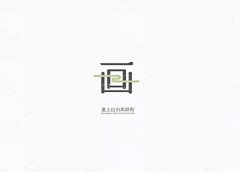 DS&R采集到logo设计