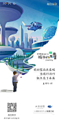 上海诗邑广告 [微信号:gdsh409] 2020 六一儿童节