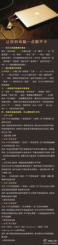 我是包子殿下采集到要知道的知识