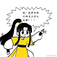 中二病深度少女采集到魔道祖师 总