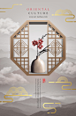 中国风手绘折扇庭院阁楼山水画海报_PSD分层文件：