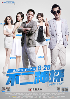 圆脸小胖采集到Movie Poster