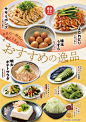 ◉◉ 微信公众号：xinwei-1991】整理分享 ◉◉ @辛未设计 ⇦关注了解更多 ！餐饮海报设计美食海报设计  (273).png