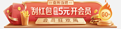 兔子先生1118采集到Banner