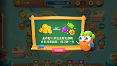 林逼逼采集到Game_UI