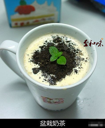 【盆栽奶茶】1、冲泡一杯简单的奶茶；2、...