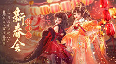 leeko乐扣扣采集到游戏banner（古风）