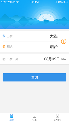 bluerainlin采集到web｜旅游｜