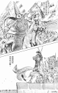 始皇漫画_第1卷,_在线漫画阅读_极速漫画