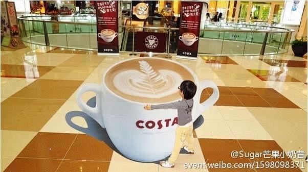 晒COSTA 3D立体地贴，赢 COST...