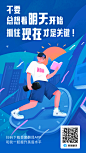百度翻译分享海报-刘大海