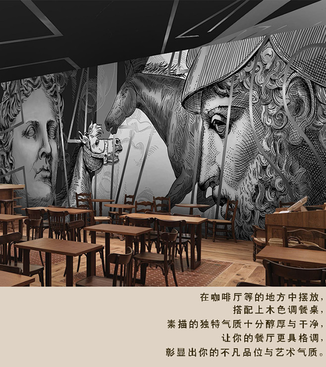 复古个性艺术素描创意壁纸咖啡厅酒吧古罗马...