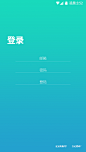 糖果色登录界面    糖果色登录界面  #UI# #GUI# #界面设计# #登录界面# #APP#  #移动端界面设计#