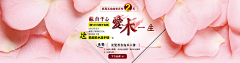 71c44a9ebffe4b09811e20208f6e938f采集到Banner护肤