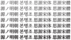 漫步太空采集到字体下载