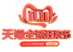 爱吃糖的大哥采集到logo