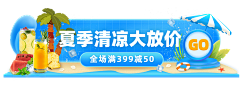 小毛豆毛阿毛采集到胶囊banner