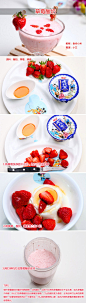 鲜果酸奶——草莓酸奶