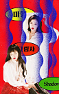 1980 style idol poster 4 - 그래픽 디자인, 디지털 아트