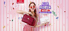 吾欲成仙-周周采集到男女箱包皮具，钻展海报banner