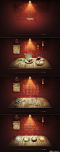 饺子馆中国风网页设计欣赏