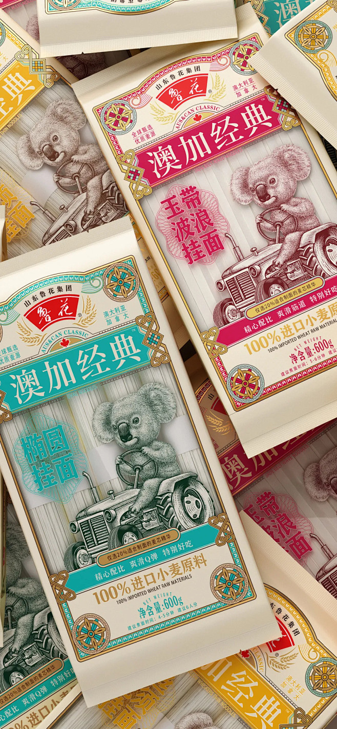 在包装设计上，以中国“粮票”为灵感来源进...