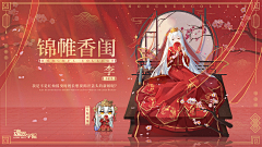 Blue大染采集到Banner（二次元）